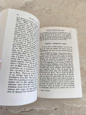 Religion book new, educational knowledge