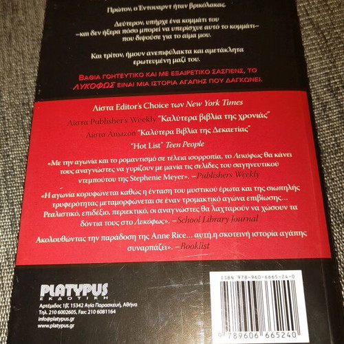 Book Twilight used, very good condition