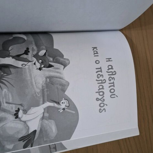 Children's book Color the fables of Aesop new