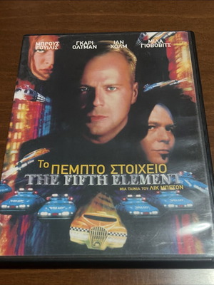 The Fifth Element DVD like new, adventure