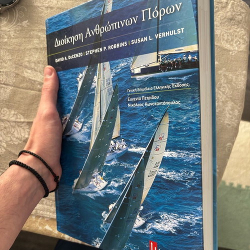 Human Resource Management like new, comprehensive textbook