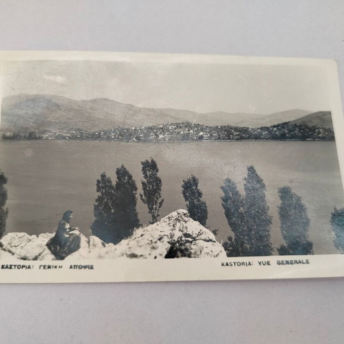 Black and white Kastoria postcard 1954, used