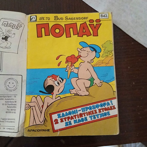 Popeye Volume 172 used, includes issues 843 844 845