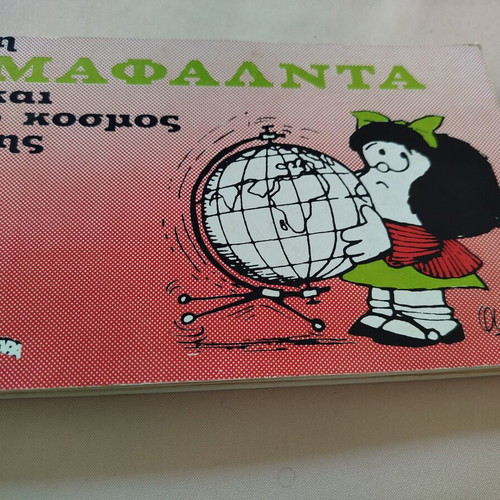 Mafalda comics set of 5 by Quino like new