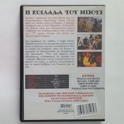 The Last Valley DVD used with Greek subtitles