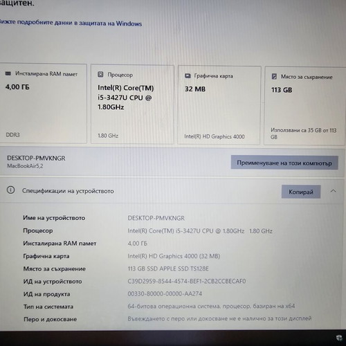 Apple MacBook Air 13" Mid 2012 A1466 i5 3427U 2.80 GHz 4GB RAM 128GB SSD Windows 10