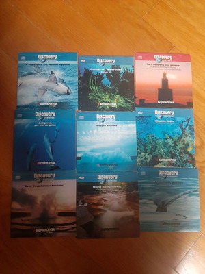 DVD ντοκιμαντέρ Discovery Channel καινούργια, πακέτο 9 τεμαχίων με υπότιτλους