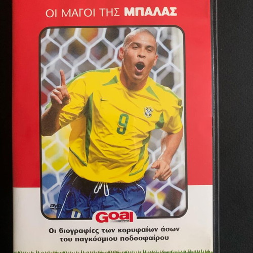 DVD The Magicians of the Ball: Ronaldo used