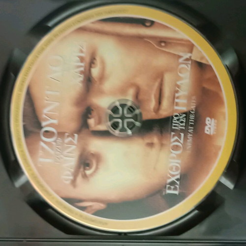 DVD Enemy at the Gates used with subtitles
