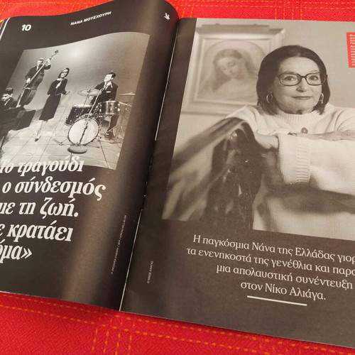 Nana Mouskouri - The World Tour in 90 Years like new