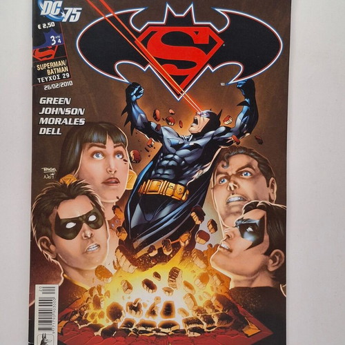 DC Superman/Batman Metamorphosis 3/4 #29 comic used
