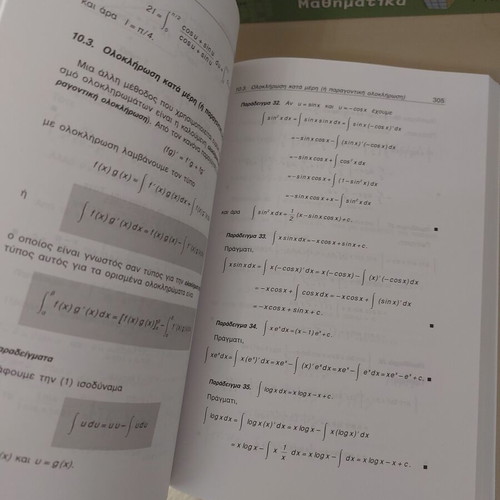 General Mathematics Used, Calculus Volume 1