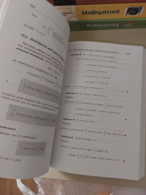 General Mathematics Used, Calculus Volume 1
