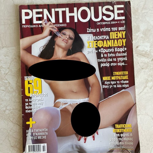 Penthouse Magazine Issue 69 October 2004 like new, vintage