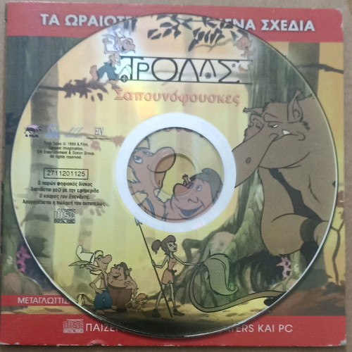 VCD Animated cartoons Trolls Soap Bubbles new dubbed