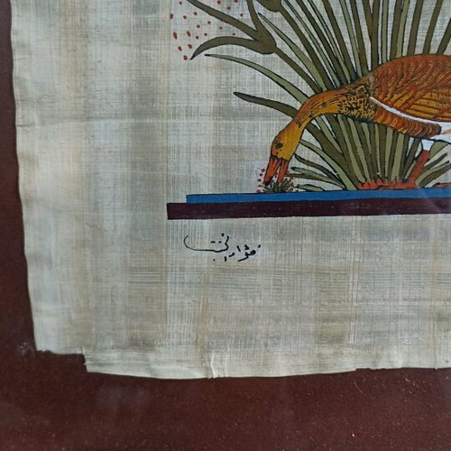 Egyptian papyrus like new with Arabic signature