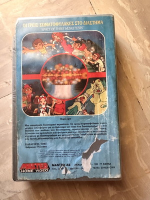 The Three Musketeers in Space VHS used, dubbed animation