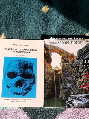 Set of two travel magazines like new