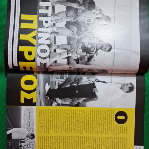 Playboy November 2007 like new