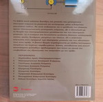 Electromechanical Energy Conversion Systems book like new
