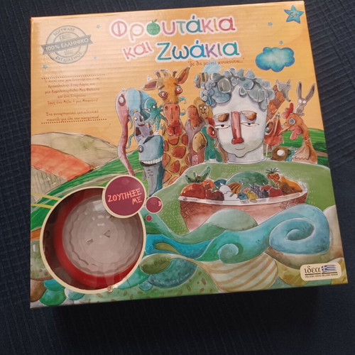 Educational board game Fruhtakia kai Zoakia with buzzer like new
