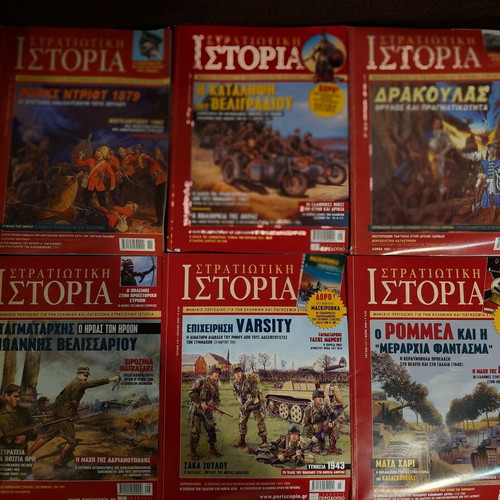 Military history magazines used, pack