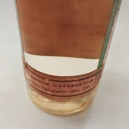Mastiha Chios collectible bottle like new, vintage 50s-60s