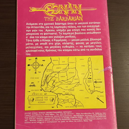 Super Conan #1 comic used, Cobra Press