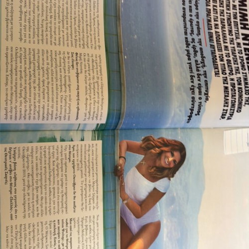 Hello magazine 2018 issue