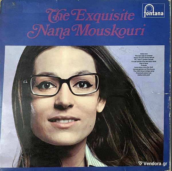  diskos viniliou THE EXQUISITE NANA MOUSKOURI