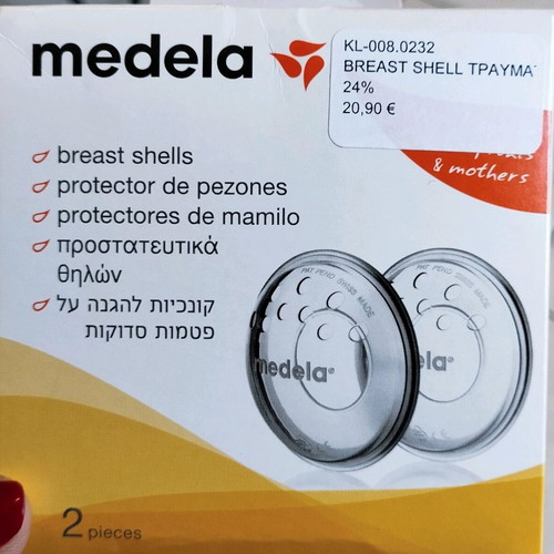 Medela nipple formers like new, for inverted or flat nipples