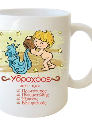 Aquarius ceramic mug with double-sided print 330 ml