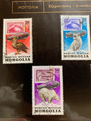 Γραμματόσημα Μογγολία Καινούργια Εξερευνήσεις - Ανακαλύψεις Σειρά Νο 99