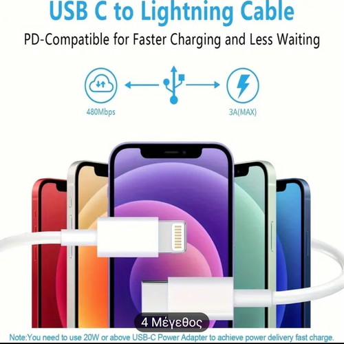 Type-C to Lightning Data-Charging Cable !!