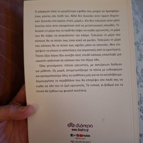 How Will I Make My Child Love School? Psychology Book New