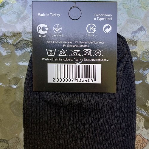 Adidas men's socks black size 41-45 pack of 2 new