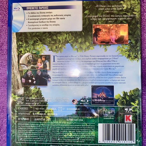 Tangled Blu-ray Disc like new, dubbed