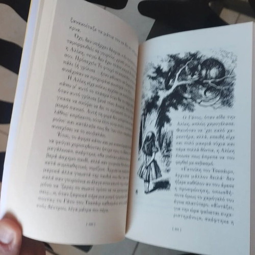 Alice in Wonderland book like new, Greek edition