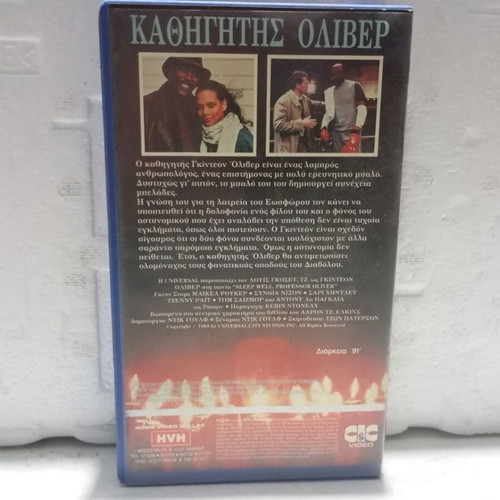 Sleep Well, Professor Oliver VHS video cassette