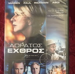 DVD MOVIES