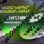  DVD ΠΑΝΑΘΗΝΑΙΚΟΣ