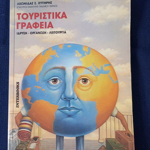 Tourist Offices book used, establishment, organization, operation
