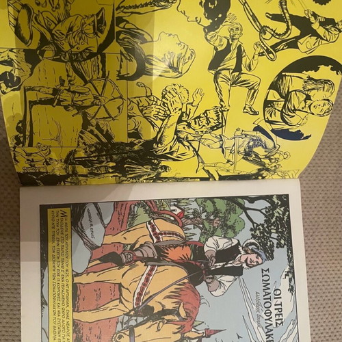 The Three Musketeers Comics Classics Illustrated like new