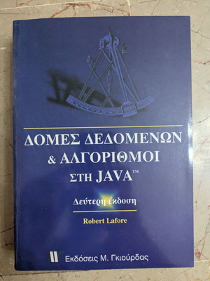 Data Structures & Algorithms in Java by Robert Lafore, 2nd edition, like new