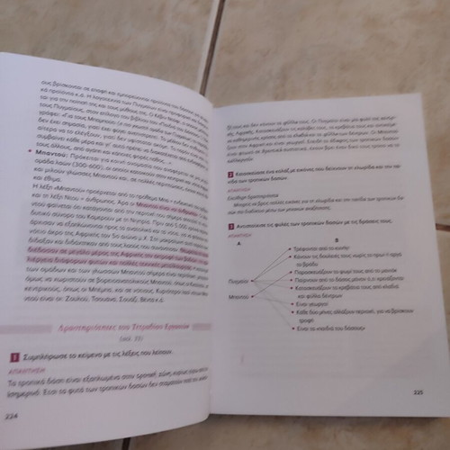 Geography textbook for 6th grade, like new, Savvalas editions