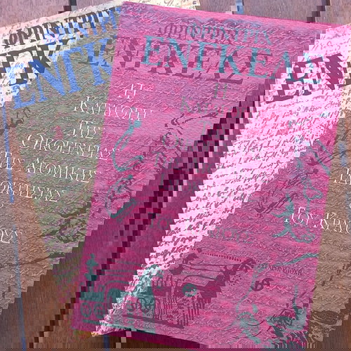 ΦΡ. ΕΝΓΚΕΛΣ: Η ΔΙΑΛΕΚΤΙΚΗ ΤΗΣ ΦΥΣΗΣ-Η ΚΑΤΑΓΩΓΗ ΤΗΣ ΟΙΚΟΓΕΝΕΙΑΣ ΤΗΣ ΑΤΟΜΙΚΗΣ ΙΔΙΟΚΤΗΣΙΑΣ &ΤΟΥ ΚΡΑΤΟΥΣ