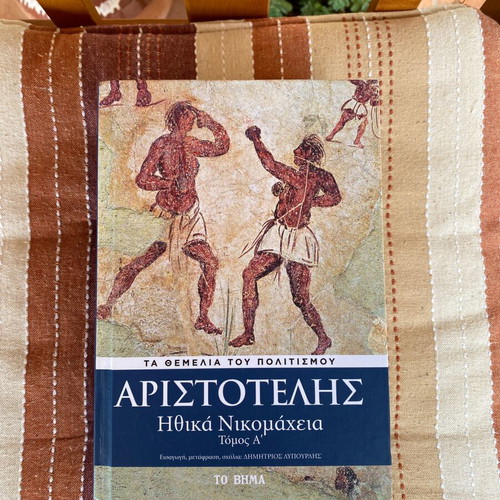 Aristotle Ethika Nikomacheia books new, volumes A, C, D