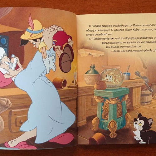 Disney children's illustrated books new, pack of 6