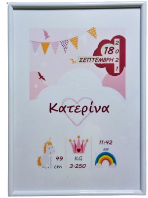 Personalized children's frame in pink-purple shades for girl