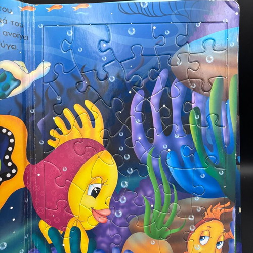 Adventure in the Ocean children's book like new, activities and stories